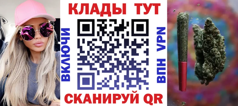 Купить закладку Шатура COCAIN  СОЛЬ  МЕТАДОН  Конопля 