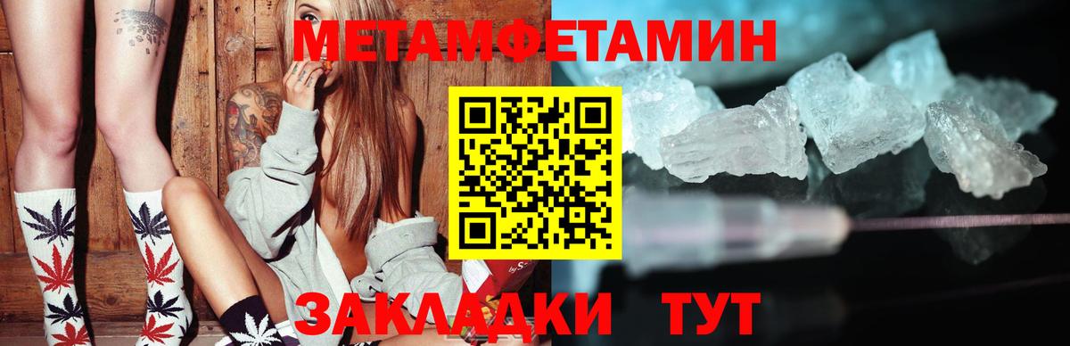 Шатура  Amphetamine 98%  Amphetamine  Вход с VPN 