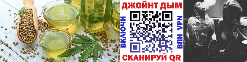 Canna-Cookies конопля Шатура