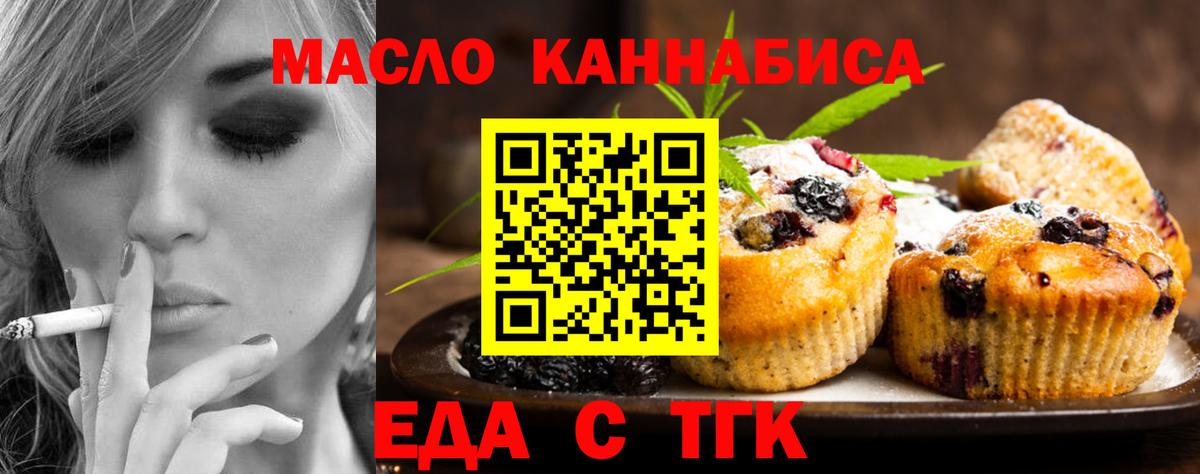 Шатура  Canna-Cookies конопля  Вход с VPN 