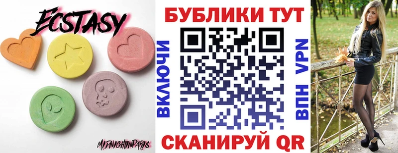 Экстази 300 mg  как найти   Шатура 