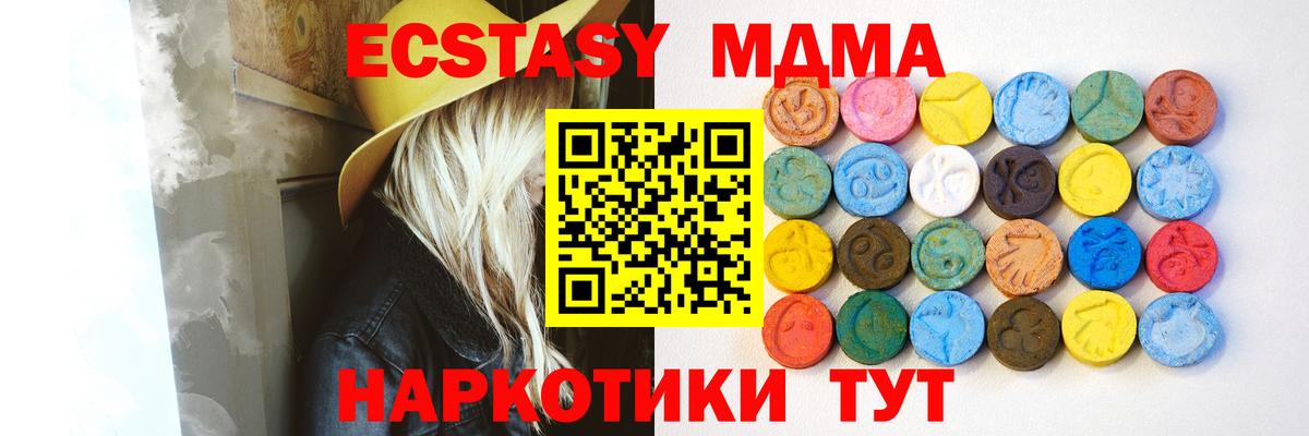 ЭКСТАЗИ Philipp Plein Шатура