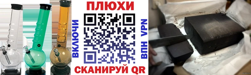 Гашиш VHQ  Шатура 
