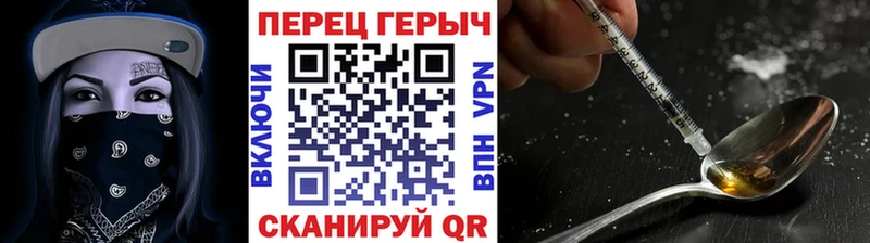 ГЕРОИН VHQ  Шатура 