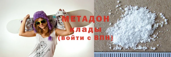МДПВ Михайловка