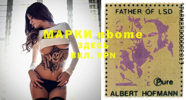 синтетический гашиш Алагир