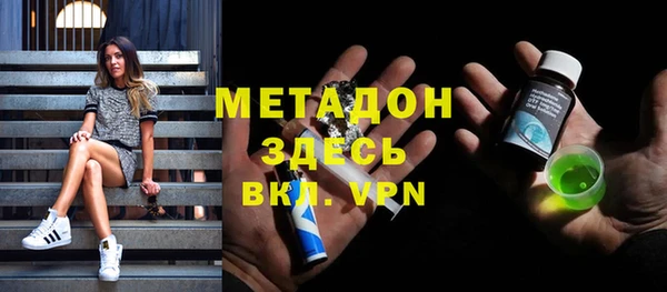 МДПВ Михайловка