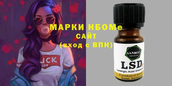 МДПВ Михайловка