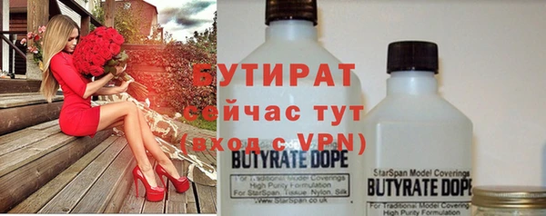 бутик Михайлов