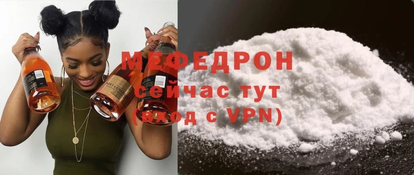 герыч Надым