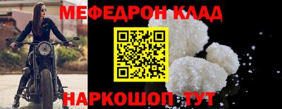 каннабис Анжеро-Судженск