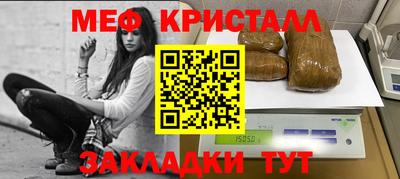 кокс Анапа