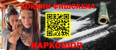 кокс Анапа