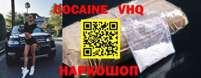 каннабис Анжеро-Судженск