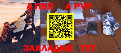 мефедрон Ангарск