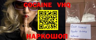 кокс Анапа