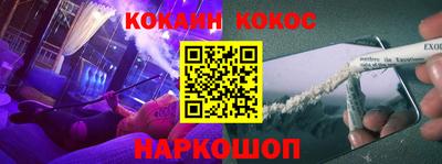 мефедрон Ангарск