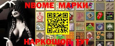 мефедрон Ангарск