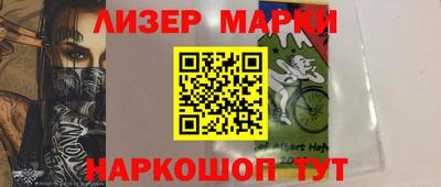 кокс Анапа