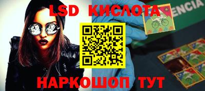 мефедрон Ангарск