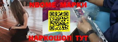 мефедрон Ангарск