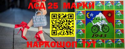 мефедрон Ангарск
