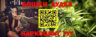 мефедрон Ангарск