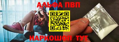 каннабис Анжеро-Судженск