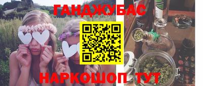 кокс Анапа