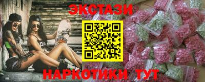 кокс Анапа