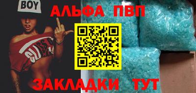 каннабис Анжеро-Судженск