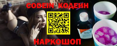 мефедрон Ангарск
