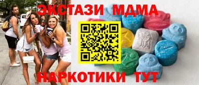 мефедрон Ангарск