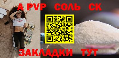 кокс Анапа