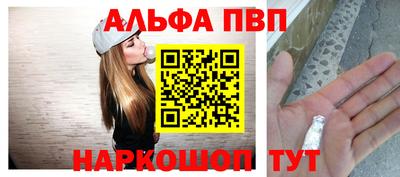 каннабис Анжеро-Судженск