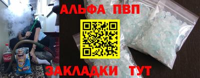 кокс Анапа