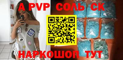 кокс Анапа