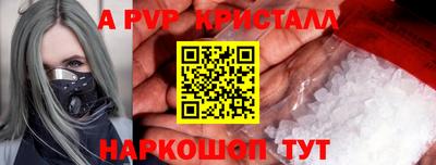 кокс Анапа