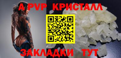 кокс Анапа