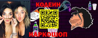 каннабис Анжеро-Судженск