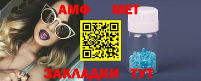 каннабис Анжеро-Судженск