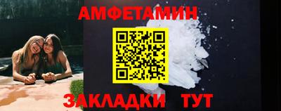 каннабис Анжеро-Судженск