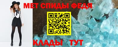 каннабис Анжеро-Судженск