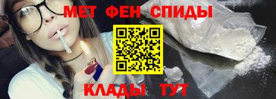 каннабис Анжеро-Судженск