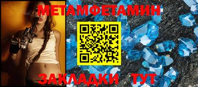 каннабис Анжеро-Судженск