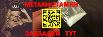 каннабис Анжеро-Судженск