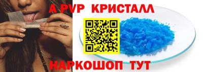 каннабис Анжеро-Судженск