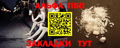 кокс Анапа