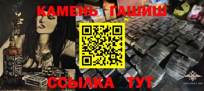 мефедрон Ангарск