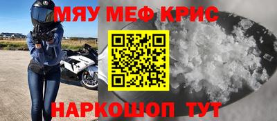 кокс Анапа